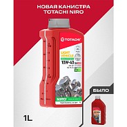 Моторное масло Totachi Niro LV SP/SN Plus 10W40 полусинтетическое 1 л